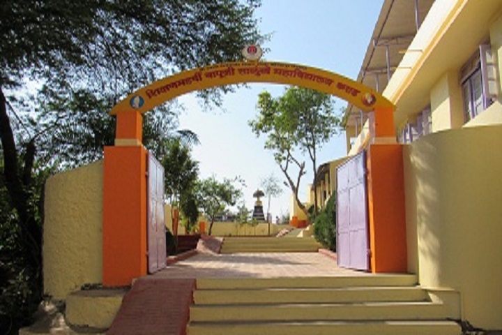 https://cache.careers360.mobi/media/colleges/social-media/media-gallery/26821/2020/6/30/College Entrance of Shikshanmaharshi Bapuji Salunkhe Mahavidyalaya Karad_Campus-View.jpg
